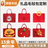 Bolsa de Feltro Logo Personalizado Bolsa de Feltro Bolsa Tote Pequena Shopping Center Compras Presente Bolsa Tote de Feltro Multi-Especificação