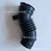 1788217020 É Adequado para Tubos de Ar da Série Toyota 17882-17020 Tubo de Admissão de Ar do Carro Tubo de Admissão de Ar