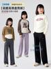 Pantalones de Pierna Ancha de Piel de Tiburón para Niñas Primavera y Otoño 2025 Pantalones Rectos Ajustados para Niños Mayores Sueltos Pantalones Ideales una Categoría