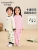 Conjunto de Pijama Feminino Panda Kaka Roupa de Outono Infantil Conjunto Casual Masculino de Outono Duas Peças Roupa de Bebê Primavera e Outono