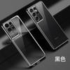 Capa de Celular Xiaomi 15Tpro Aplicável em Fronteira Redmi Note14Pro 4g Transparente Borda Galvanizada Eletroplateada 14C Capa Macia 14t