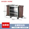 Carrito de mano multifuncional para habitación de hotel con puerta, cubierta y cerradura, carrito de servicio de limpieza
