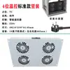Ventilador de Resfriamento para Ar Condicionado de Gabinete Ventilador com Controle de Temperatura Unidade de Ventilação Radiador Ventilador de Data Center 1U19 Ventilador de Ar Quente