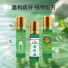 Ungüento de Hierba Verde Roll-On Esencia de Aceite de Fénix para Refrescar la Mente de los Estudiantes, Aceite Refrescante Antisomnolencia, Esencia de Aceite de Fénix Refrescante de Verano para la Prevención de Picaduras e Insolación