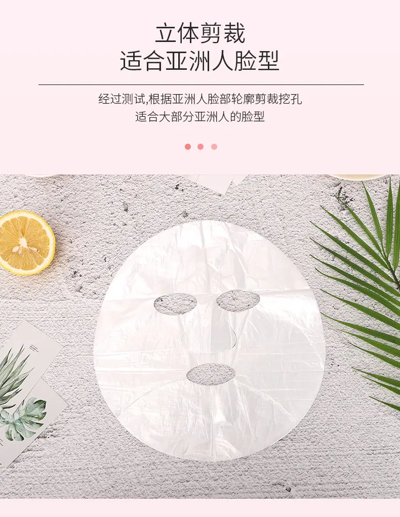 面膜_06.jpg