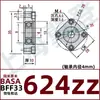 Método de Montagem do Mancal Flangeado Assento Fixo de Rolamento Único Unidade de Rolamento BASA6900ZZ BFF33