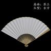 Ventilador Dobrável Wen Play Polygonatum Odoratum 5-10" Ventilador Dobrável em Branco Ventilador Branco Ventilador Su Gong Ventilador Wen Play Igual a Zhang Yunlei
