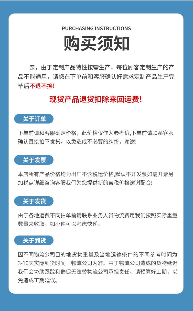 详情页-龙宇包装-02_15