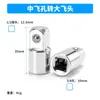 Adaptador de Dados para Llave de Carraca 1/2 Drive Grande a 3/8 Drive Mediano a 1/4 Drive Pequeño Adaptador de Dados