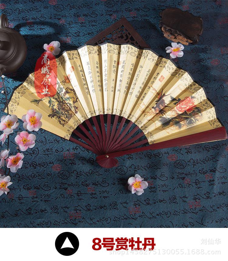 8寸黄_10