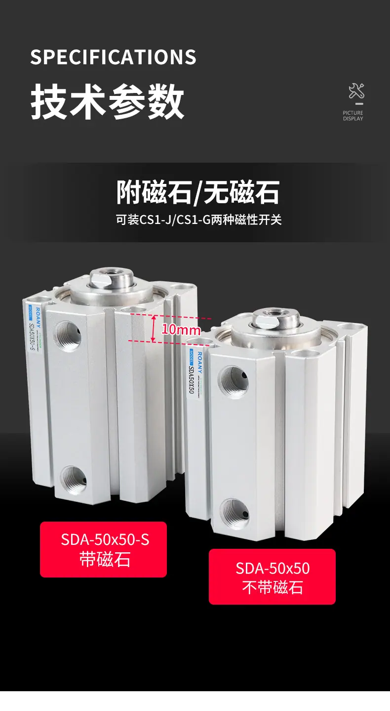 详情页-SDA气缸-建模新_09.jpg