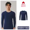 Camisa de otoño para hombre de algodón grueso Clase A, algodón puro 7A antibacteriana térmica, con forro polar, ropa interior para hombre de algodón para otoño e invierno
