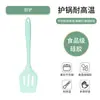 Juego de utensilios de cocina de silicona espátula juego de cinco piezas cuchara para freír colador de cocina cuchara para arroz sartén antiadherente pala para freír cuchara para sopa
