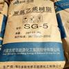 Resina de Cloruro de Polivinilo en Polvo Método de Soda Cáustica Junzheng de Mongolia Interior Sg-5, Grado de Polimerización 1000, Grado para Tuberías