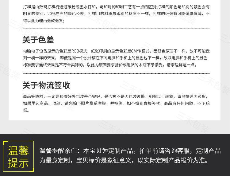 详情页-2_13.jpg