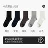 Calcetines de Cuatro Estaciones para Hombre, Calcetines de Media Caña de Seda de Morera, Calcetines de Negocios Antibacterianos y Desodorantes para Hombre, Calcetines Sueltos sin Costuras para Primavera y Otoño para Hombre