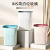 Papelera Elegante y de Lujo para Uso Doméstico, Cubo de Basura Cuadrado para Sala de Estar, Diseño Rayado Sin Tapa, con Anillo de Presión, Adecuado para Baño y Cocina
