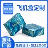 Cajas de Cartón Corrugado Personalizadas en Pequeños Lotes con Logo Estampado en Caliente, Cajas de Empaque para Aceites Esenciales y Productos de Cuidado de la Piel, Impresión de Cajas de Color Personalizadas