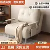 Sofá-Cama, Sofá Dobrável, Uso Duplo para Uma Pessoa, Temporário, para Apartamentos Pequenos, para Cochilo, Sala de Estar, Estudo, Extensível, Multifuncional, Tudo-em-Um