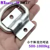 Correas de Amarre para Camiones, Hebillas de Anilla, Ganchos de Piso, Anillas en D para Amarre, Sujetadores de Amarre para Carga Pesada