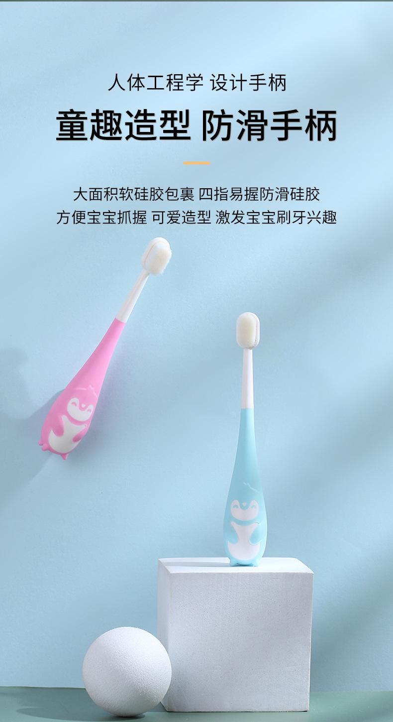 儿童牙刷_07