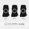 Meias de Yoga Personalizadas Meias de Tornozelo de Verão Meias de Yoga sem Calcanhar Femininas Meias Antiderrapantes de Cinco Dedos Meias Esportivas para Dedos Meias de Pilates
