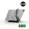 Soporte para tablet, soporte para teléfono, transmisión en vivo, soporte plegable para computadora, soporte perezoso para tablet de escritorio, pinza para mesita de noche, gadget multifuncional para TikTok