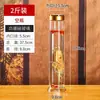 Garrafa de Vidro Especial para Infusão de Vinho, Pote Selado Doméstico para Garrafa de Vinho de Ginseng Infundido, Garrafa Pequena de Alimentos 2 Libras 1,5kg Pote para Reembalagem