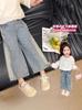 Jeans para Niña Primavera 2025 Nuevos Pantalones Casuales de Primavera y Otoño para Niños Pantalones de Primavera para Bebés Ropa Exterior Delgada