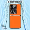 Adecuado para funda de teléfono iQOO11pro, funda protectora anticaídas de cobertura total, accesorio para teléfono, carcasa de teléfono de cuero liso líquido