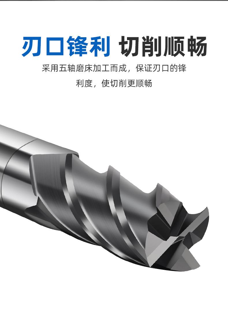 45度4刃铣刀_05.jpg