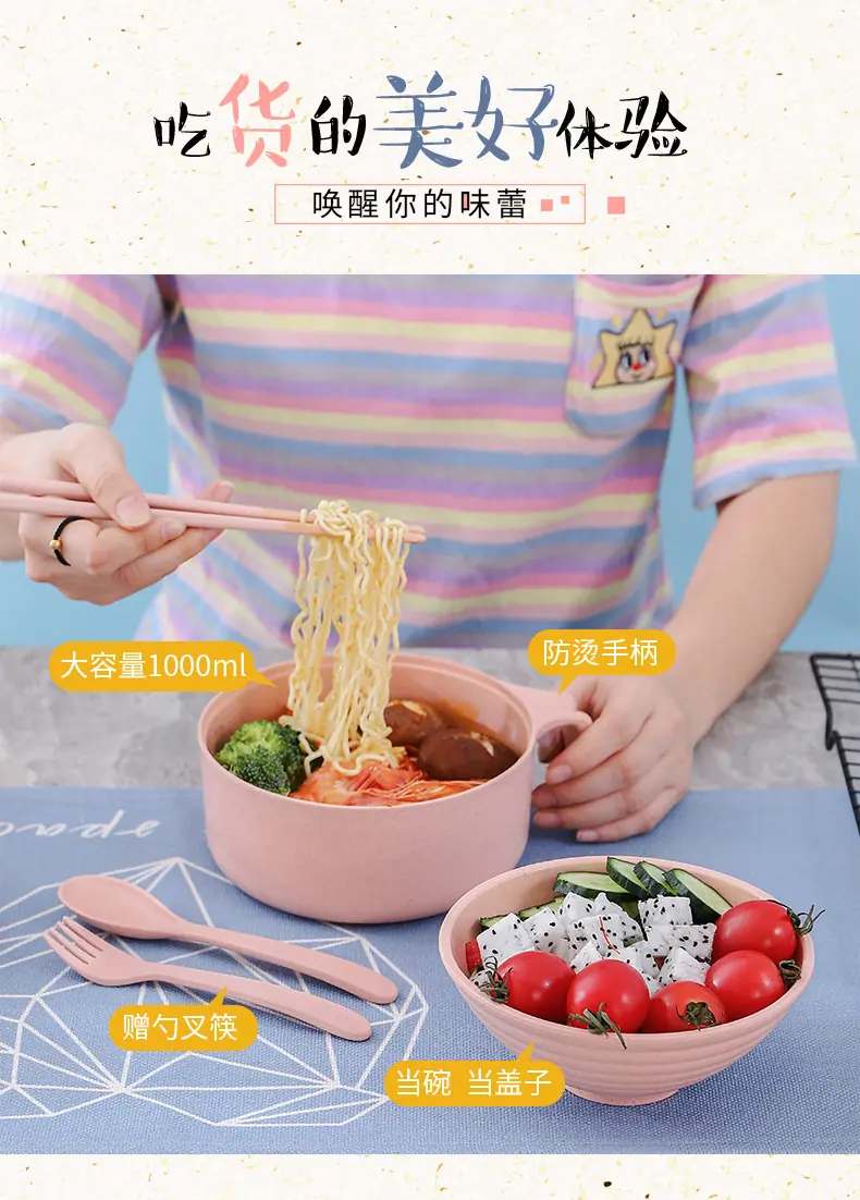 泡面碗_06.jpg