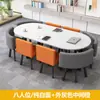 Mesa Ovalada para Conferencias Simple y Moderna para 6-8 Personas Mesa Larga Combinación de Mesa y Silla para Sala de Lectura de Biblioteca Sala de Entrenamiento Recepción