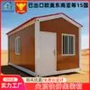 Casas Contenedor Personalizadas de Techo Puntiagudo de Ensamblaje Rápido, Casas de Vivienda Integradas, Casas Móviles Prefabricadas, Casas Integradas al por Mayor