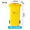 Cubo de Basura Amarillo Engrosado para Residuos Médicos, Contenedor Comercial con Pedal y Ruedas, 15L 30L, para Hospitales y Clínicas