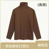 Camiseta térmica de forro polar de doble cara para hombre, otoño e invierno, cálida, de cuello medio, holgada, manga larga, camiseta base de forro polar versátil para otoño