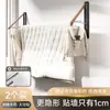 Estante Plegable Personalizado para Secar Ropa, Montado en la Pared para Uso Doméstico, Balcón, Dormitorio, Herramienta Mágica para Colgar Ropa y Secar Edredones, Estante de Secado de Ropa para Interiores