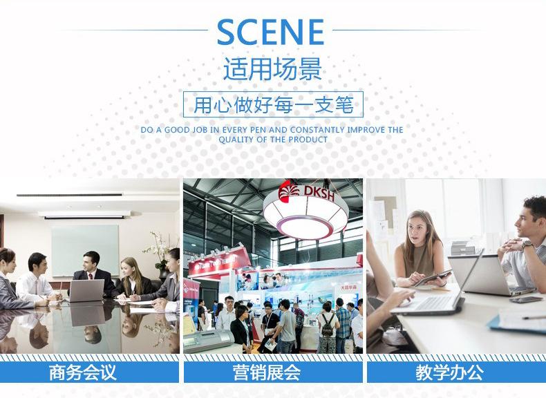场合用