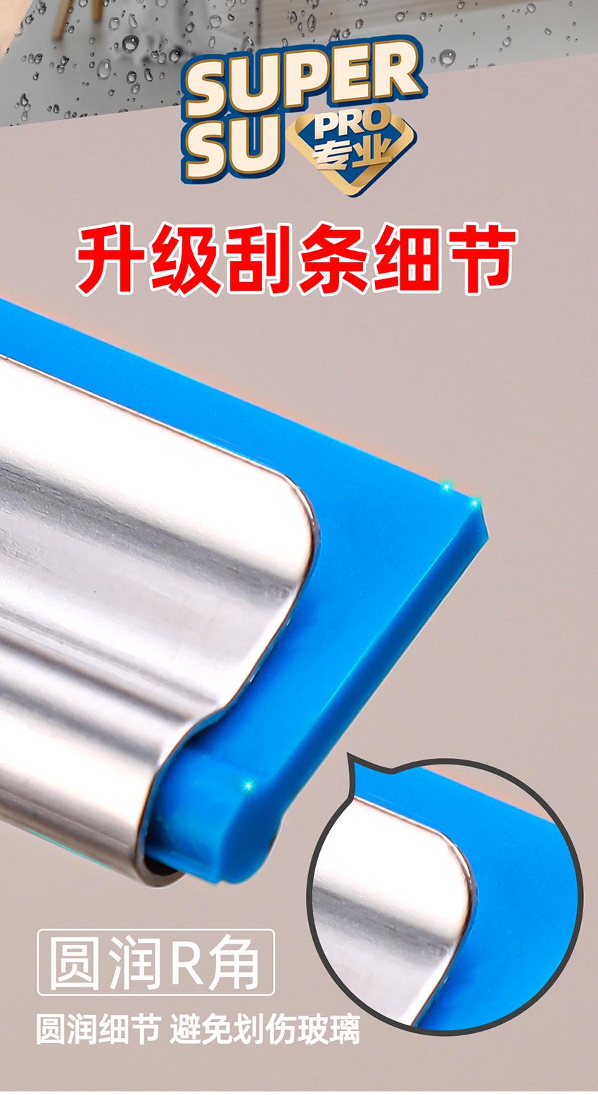 擦玻璃神器 玻璃刮
 玻璃擦 玻璃刮水器
 擦窗神器 玻璃清洁器
 刮玻璃的神器 擦玻璃神器 高层
擦玻璃器 擦玻璃神豁家用 
保洁专用擦玻璃器 保洁专用玻璃刮子 
擦窗器 保洁专用工具
玻璃擦双面擦神器 7.jpg