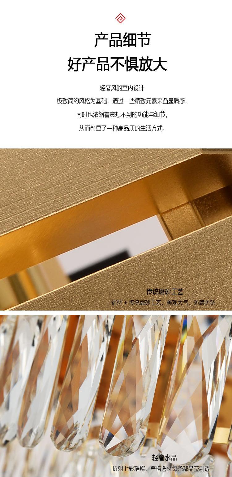 详情8_11.jpg