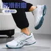 Suministro Transfronterizo de Zapatos Deportivos, Zapatos de Hombre, Zapatos de Bádminton, Zapatos de Entrenamiento Transpirables para Tenis de Mesa, Zapatos de Tenis Ligeros y Cómodos para Estudiantes