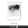 Wu Guanzhong Pintura de Tinta Pueblo de Agua de Jiangnan Nuevo Estilo Chino Combinación para Sala de Estar Pintura Decorativa Restaurante Fondo Casa de Huéspedes Pintura Colgante