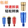 Adaptador Rápido Red de Pesca Anti-Transferencia Conector Cabeza Red de Pesca Varilla Red de Pesca 8mm Junta Disponible Accesorios para Equipo de Pesca