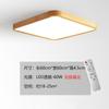 Lámpara de Techo Color Madera Natural Estilo Japonés Wabi-Sabi Iluminación Estilo Madera Crema Lámpara de Sala de Estar Paquete de Tres Habitaciones Dos Salas de Estar