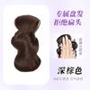Peluca de Plumas de Fábrica Original con Cola de Caballo Baja Estilo Cascada, Pinza para el Cabello que Realza el Volumen, Pinza para el Cabello Natural y Esponjosa