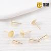 Cobre chapeado 18K disco de ouro real alfinete de orelha plana diy cor-retenção pérola brincos bandeja alta cor-retenção brincos acessórios material