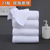 Toallas de Baño para Hoteles Cinco Estrellas, Toallas para Hoteles y Salones de Belleza, Toallas de Baño Espesas para Clubes de Baño, Logo Personalizado