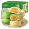 Bolo de feijão verde Bibizan Matcha bolo de feijão verde pão caixa cheia café da manhã para lanche da noite de fome lanche casual popular online
