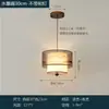 Nueva iluminación de pasillo estilo chino con focos, iluminación de entrada, pequeñas lámparas colgantes para comedores y cafeterías, barras de bar y lámparas de noche