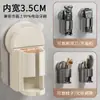 Suporte para Escova de Dentes Elétrica Montado na Parede Sem Furos Porta-Escovas de Dentes Prateleira de Armazenamento Prateleira de Banheiro Base de Suporte para Escova de Dentes